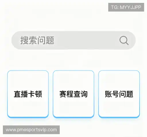 解答集锦